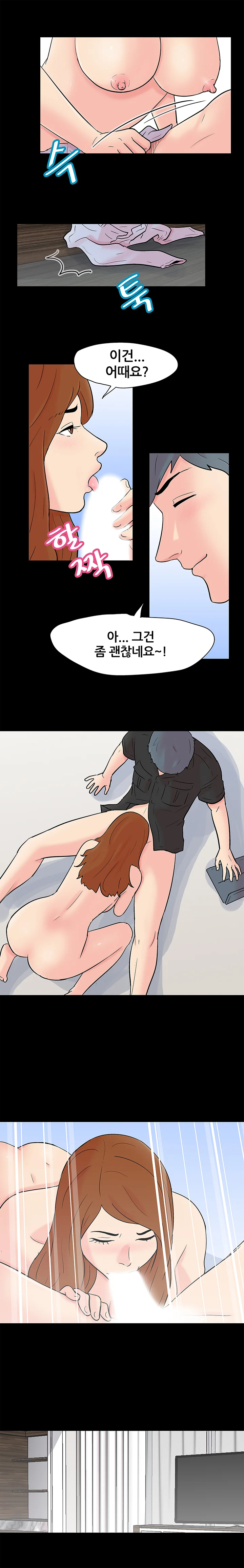 115화 4