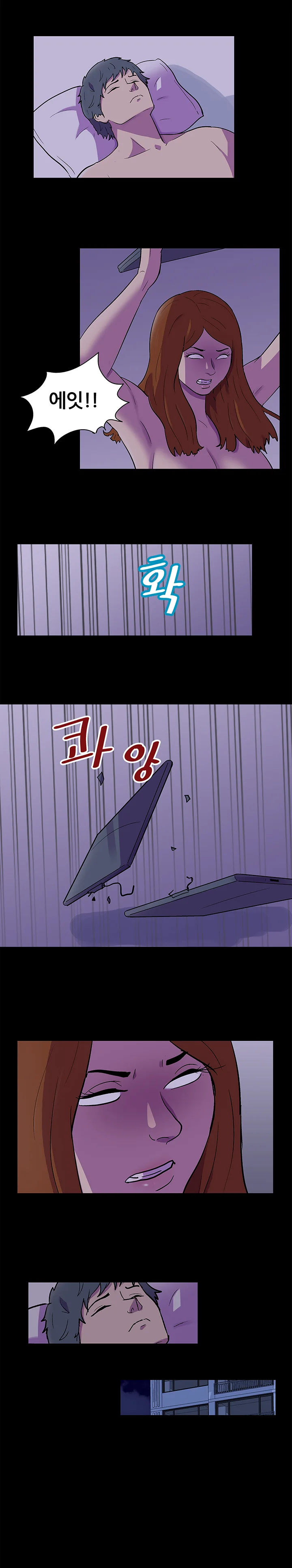 115화 10