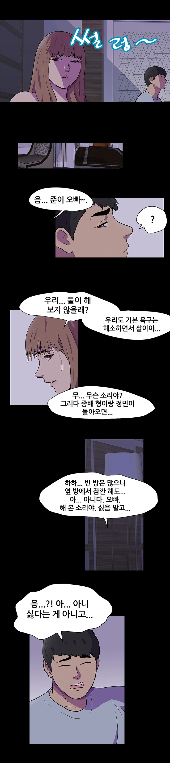 115화 13