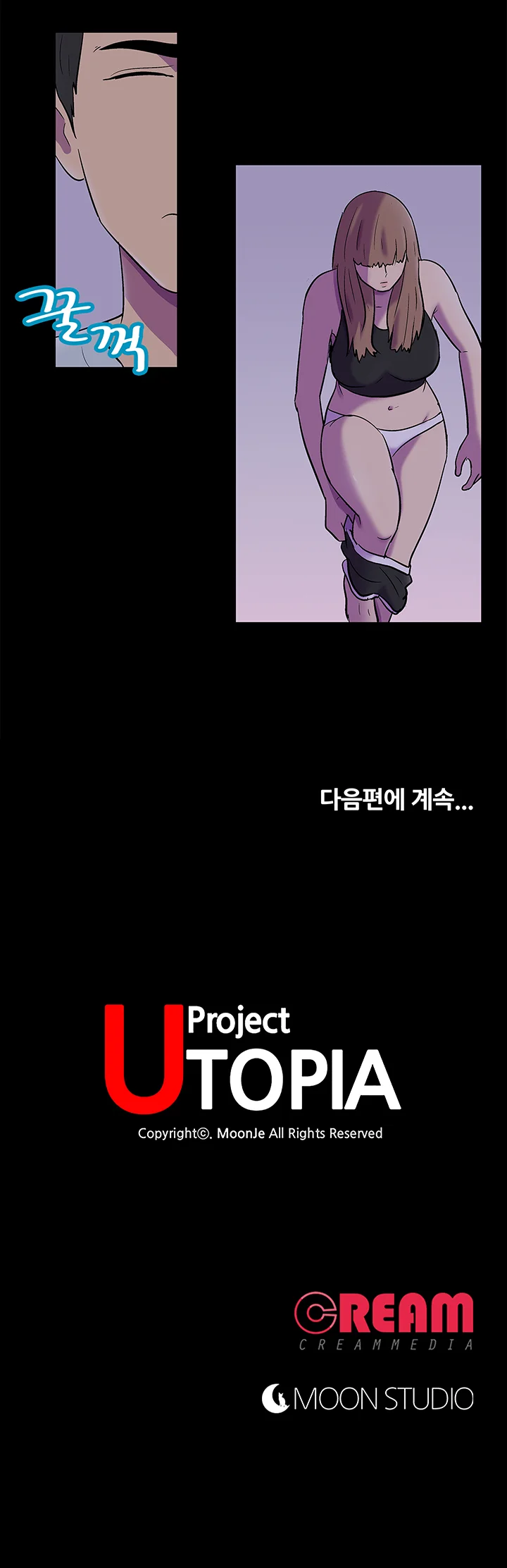 115화 15