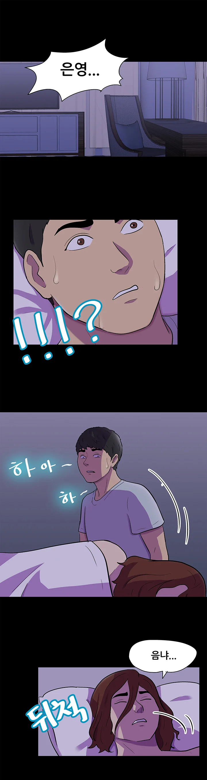 116화 5