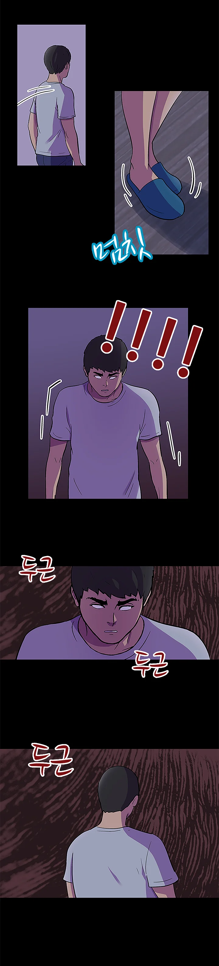 116화 8