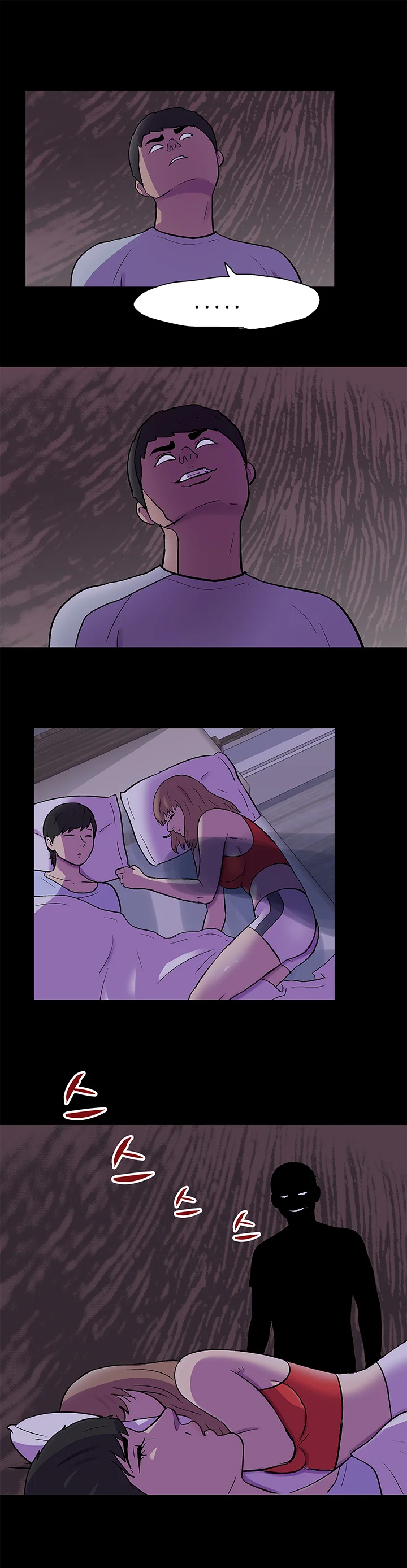 116화 9