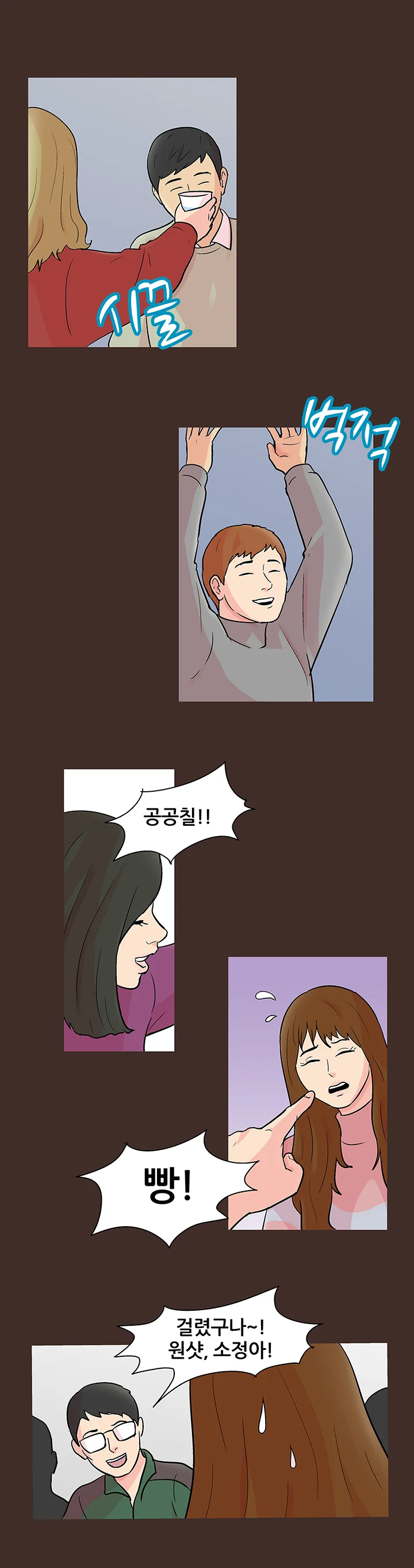117화 10