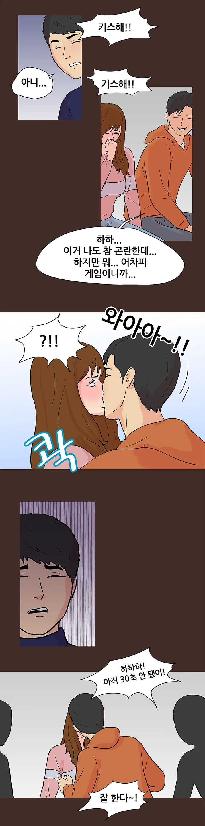 117화 15