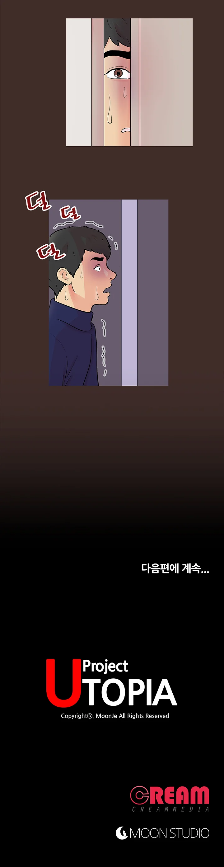 118화 15