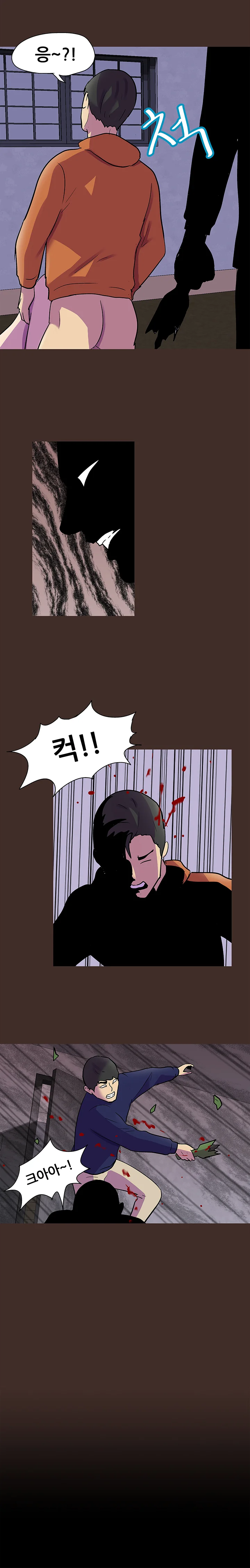 119화 10