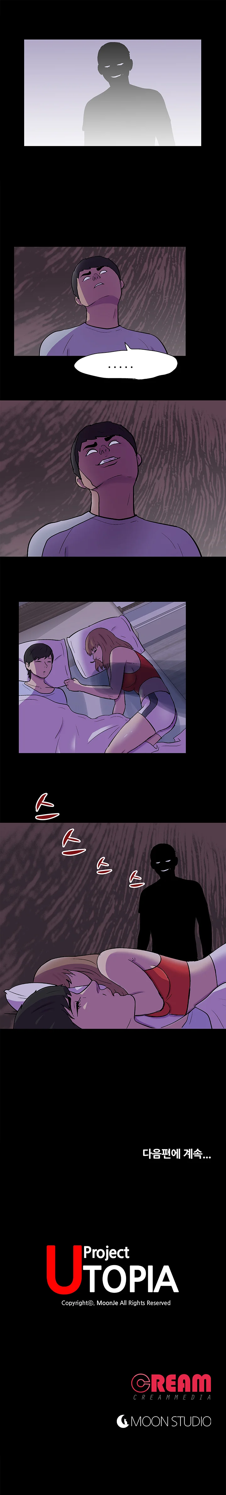 119화 11