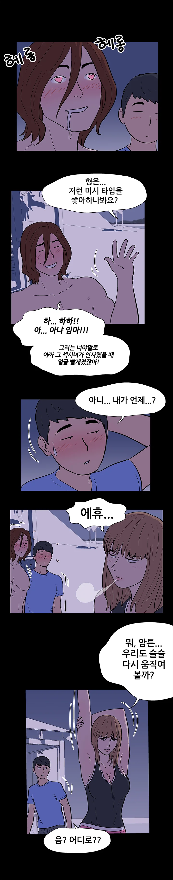 11화 4