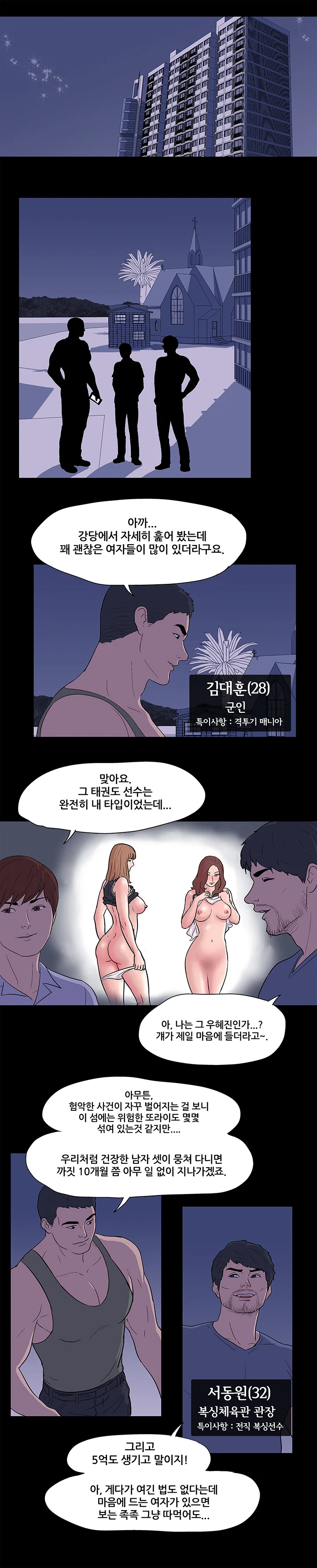11화 6