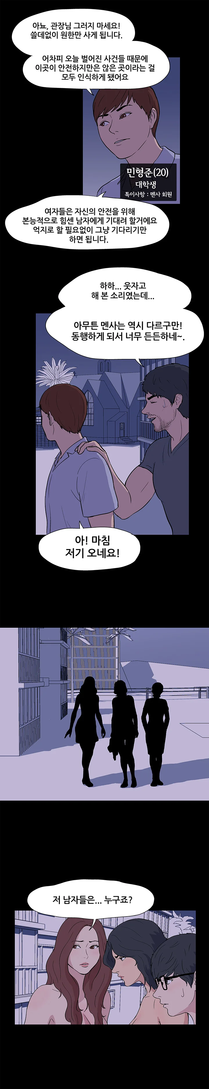 11화 7