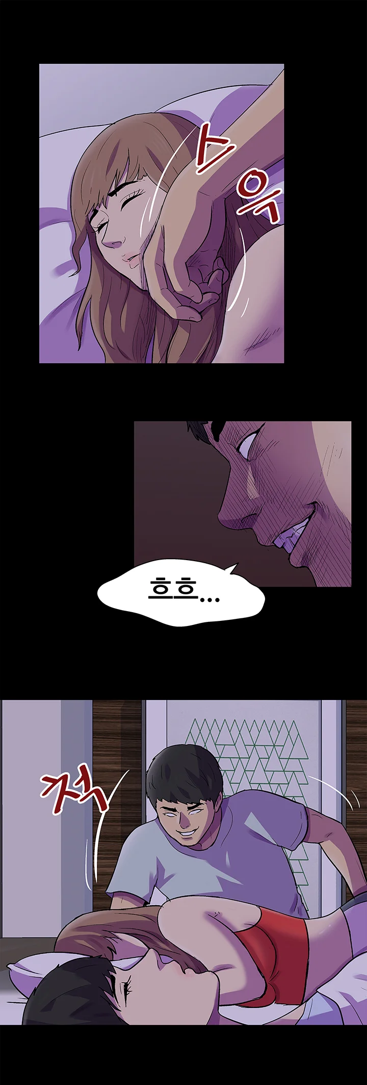 120화 4