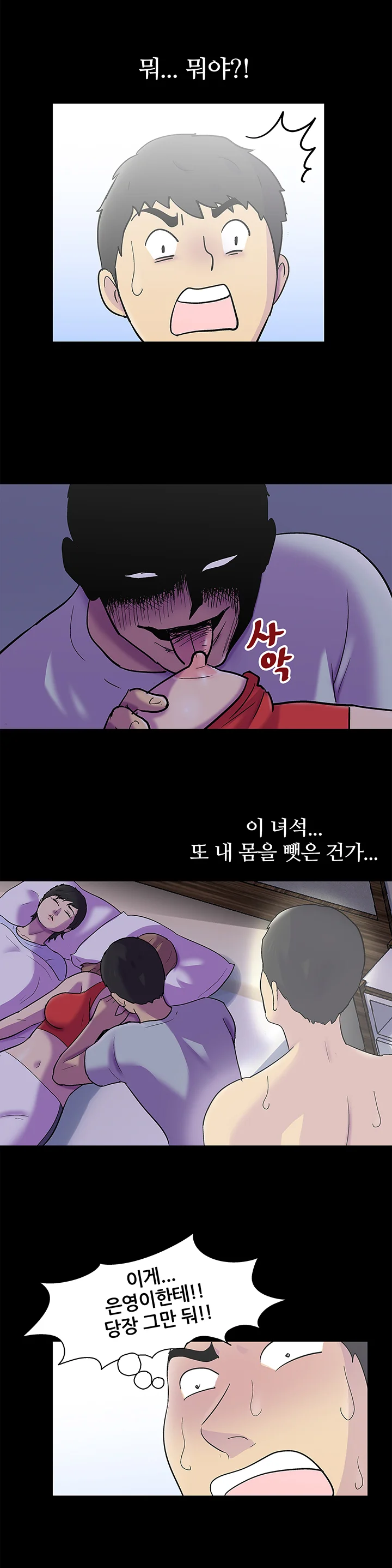 120화 6