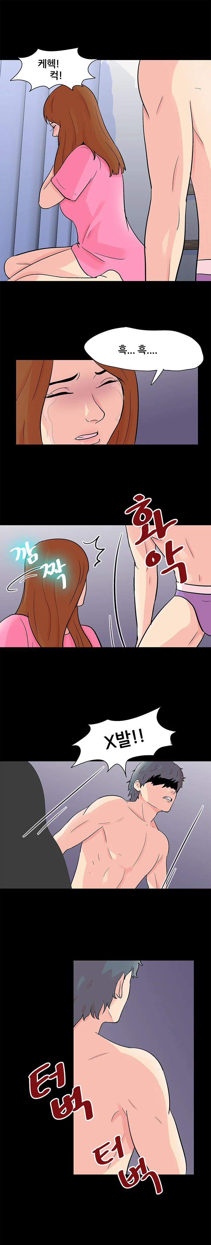122화 10