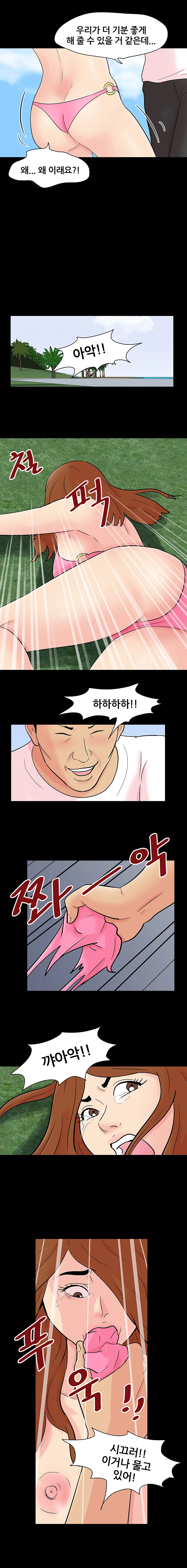 123화 9