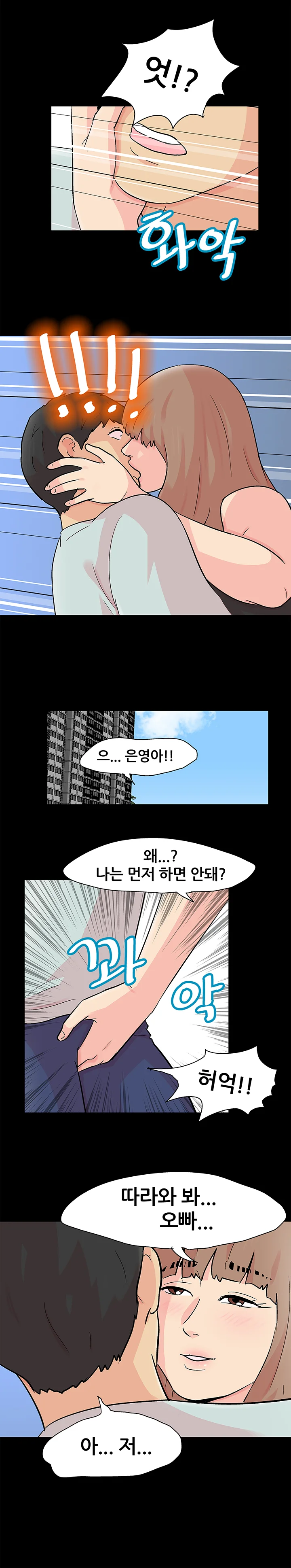 123화 15