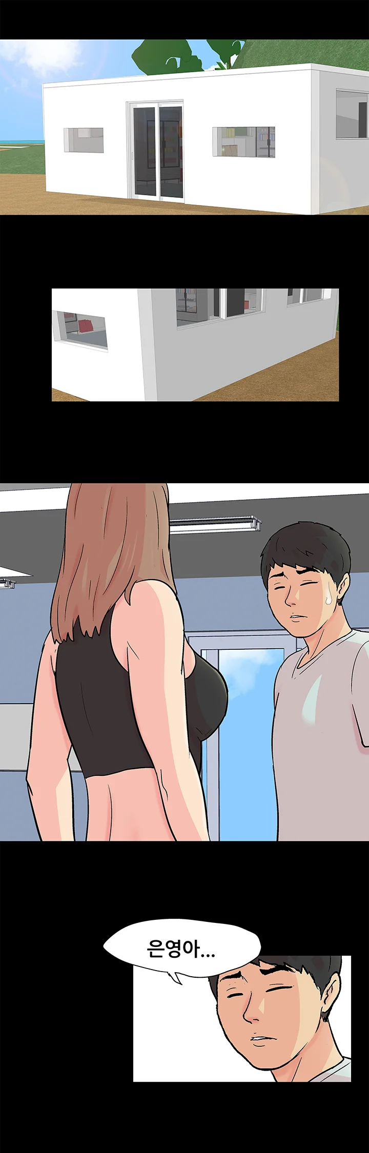 123화 16