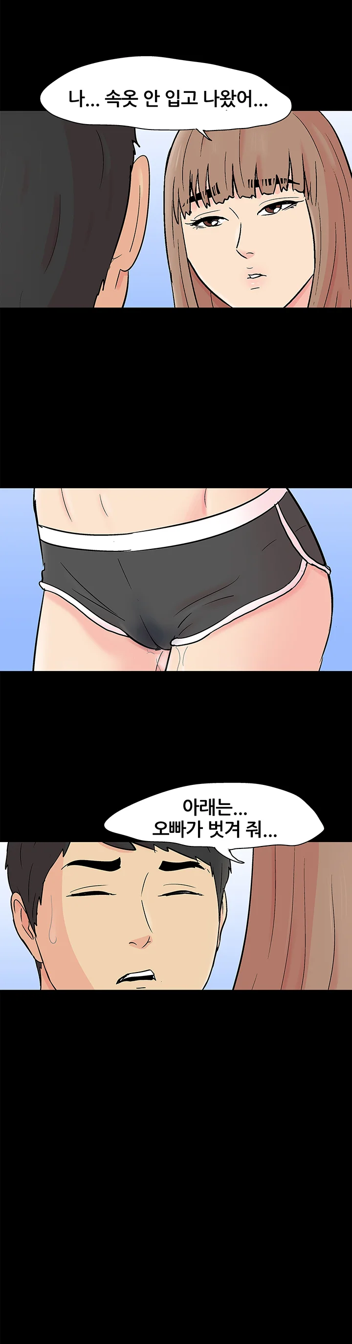 124화 3