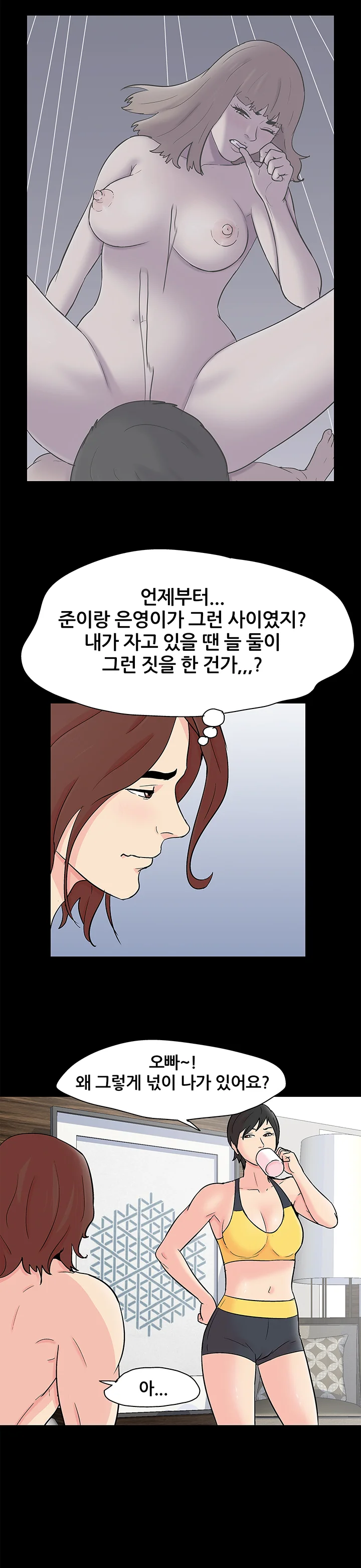 124화 5