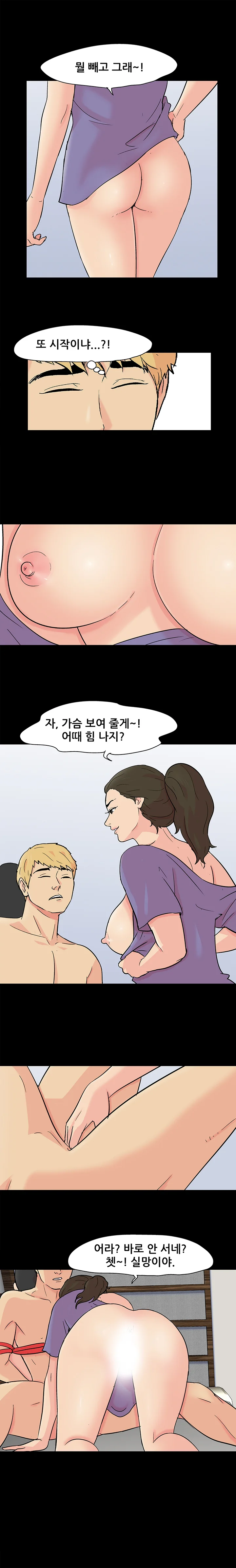 126화 11