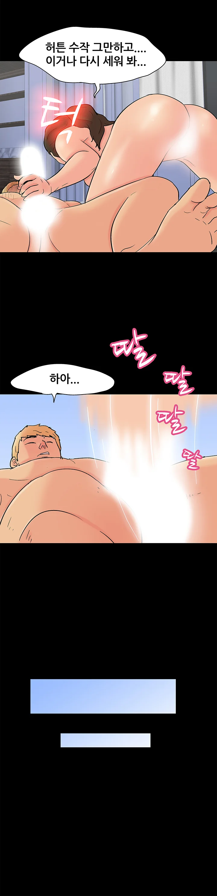 127화 7
