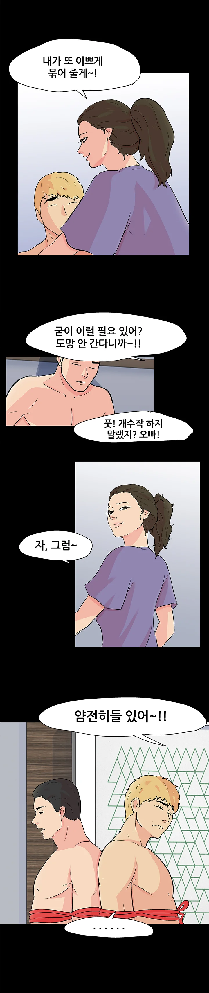 127화 11