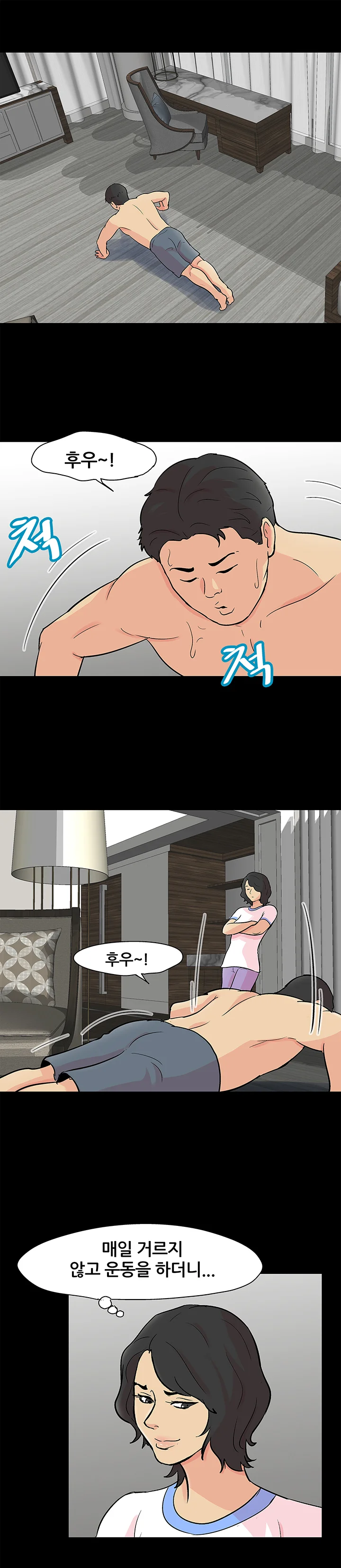 127화 14