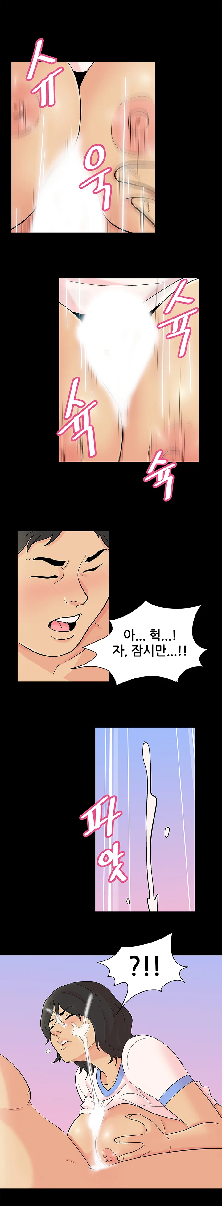 128화 6