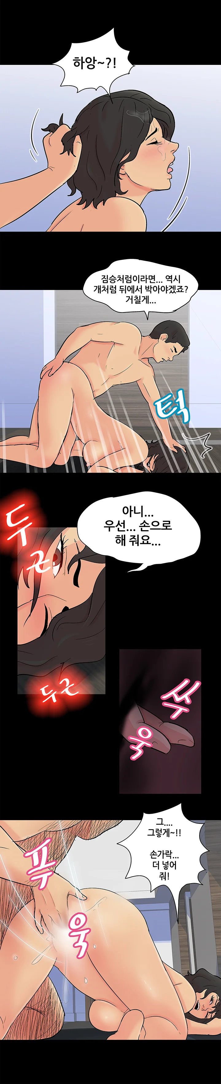 128화 13