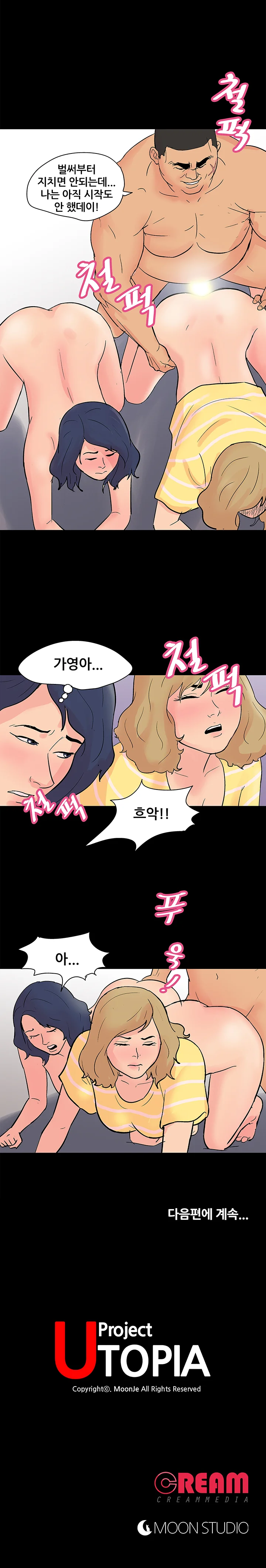 129화 16