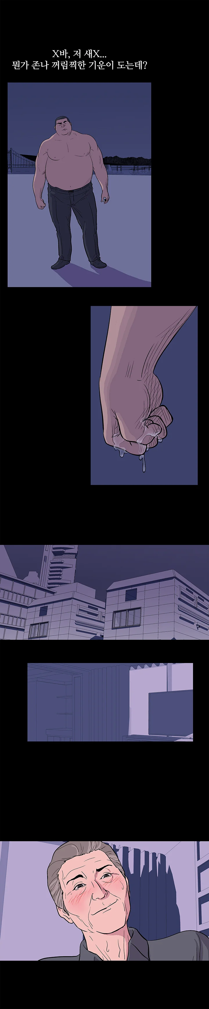 12화 6
