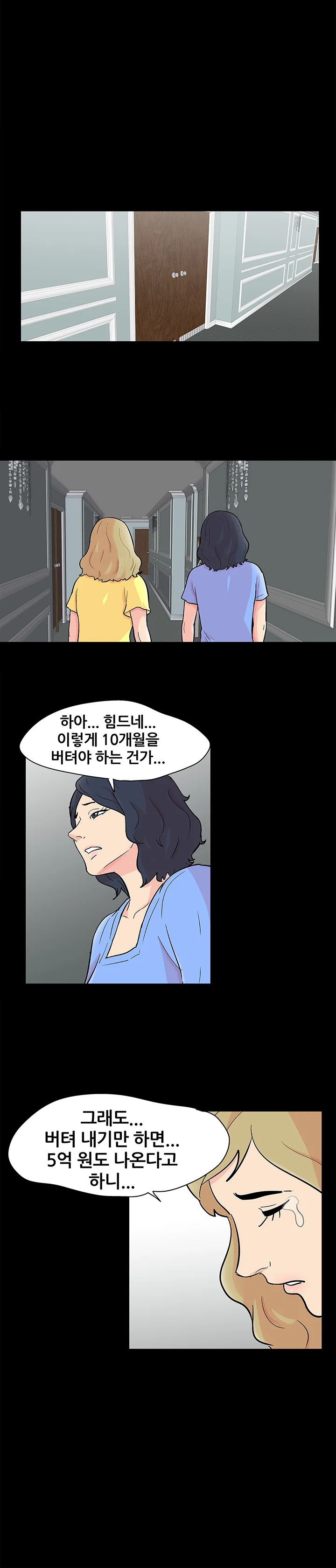 130화 7