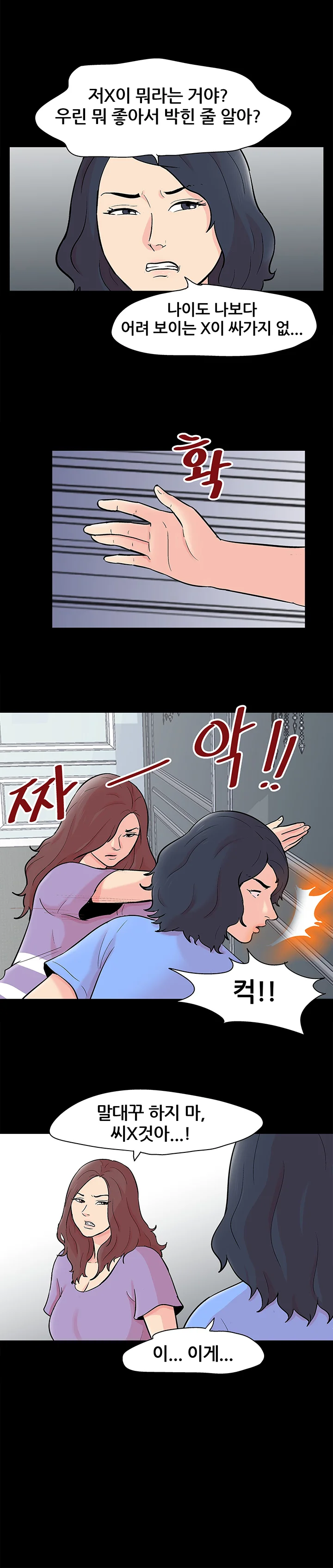 130화 9