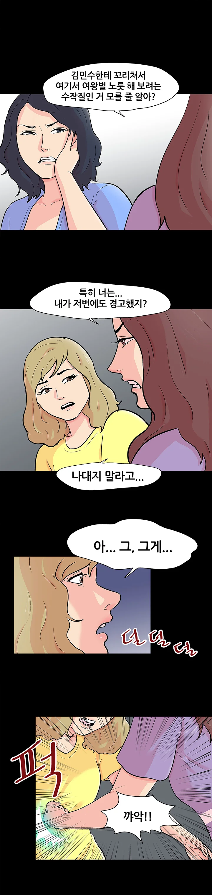 130화 10
