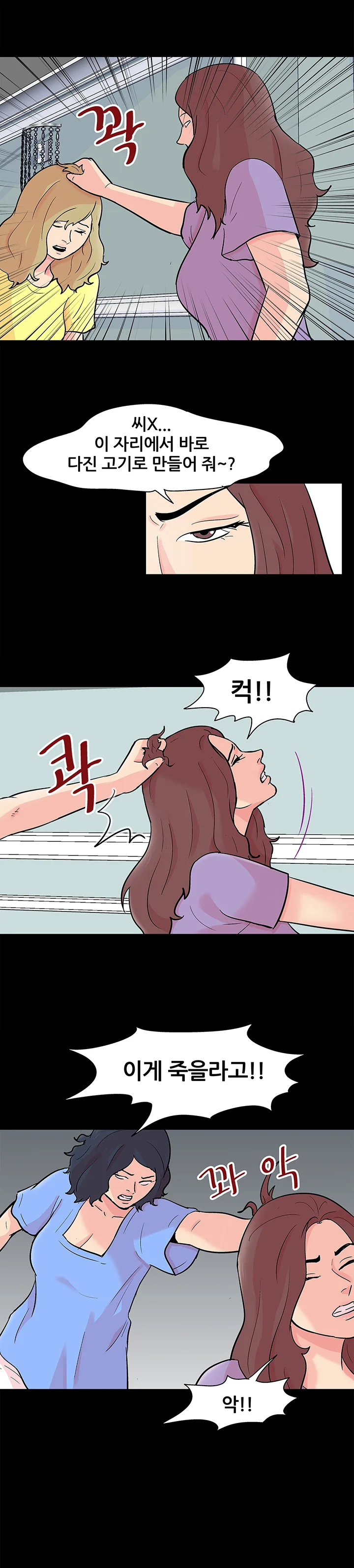 130화 11