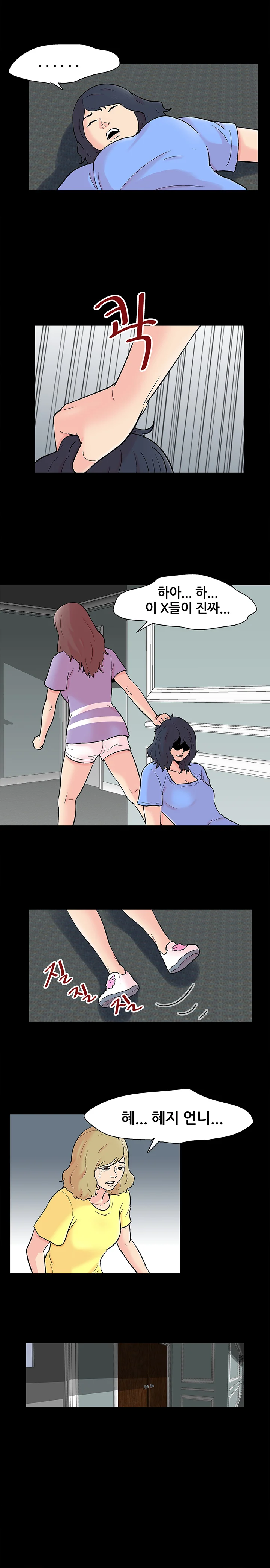 130화 13