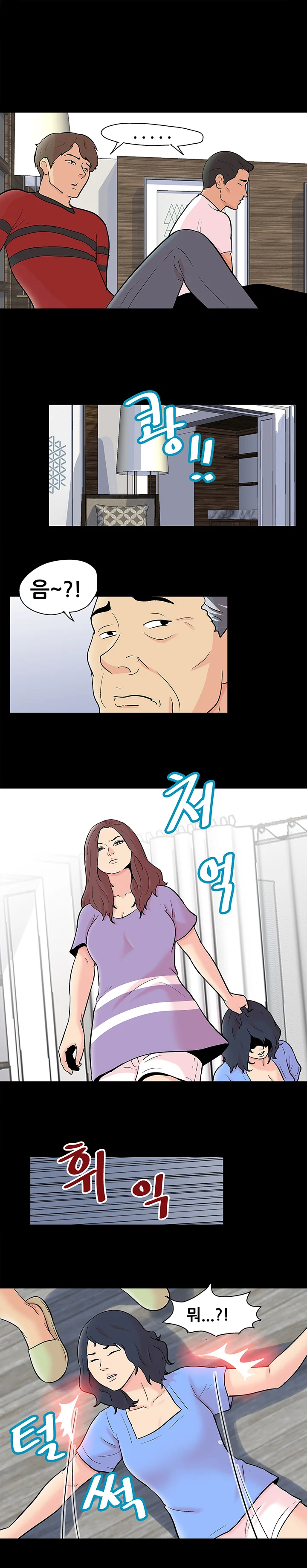 130화 14