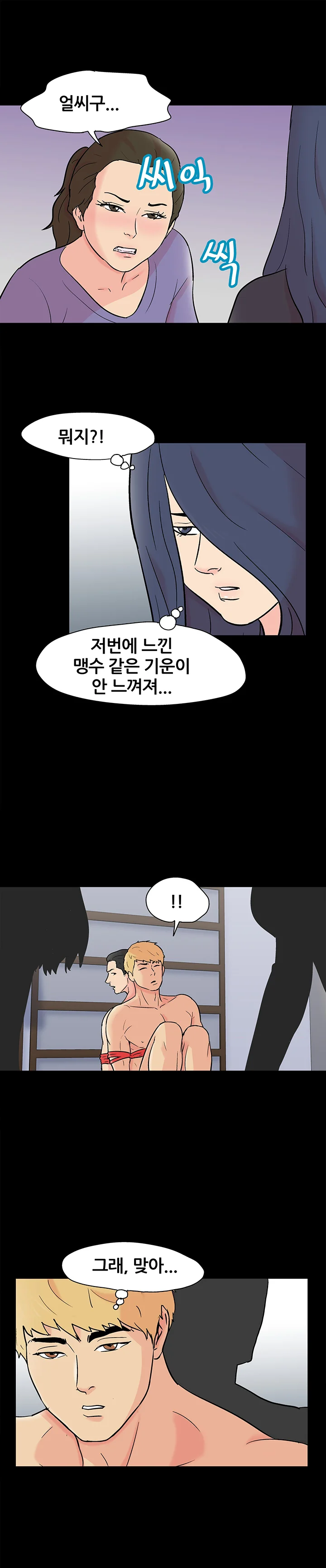 131화 6