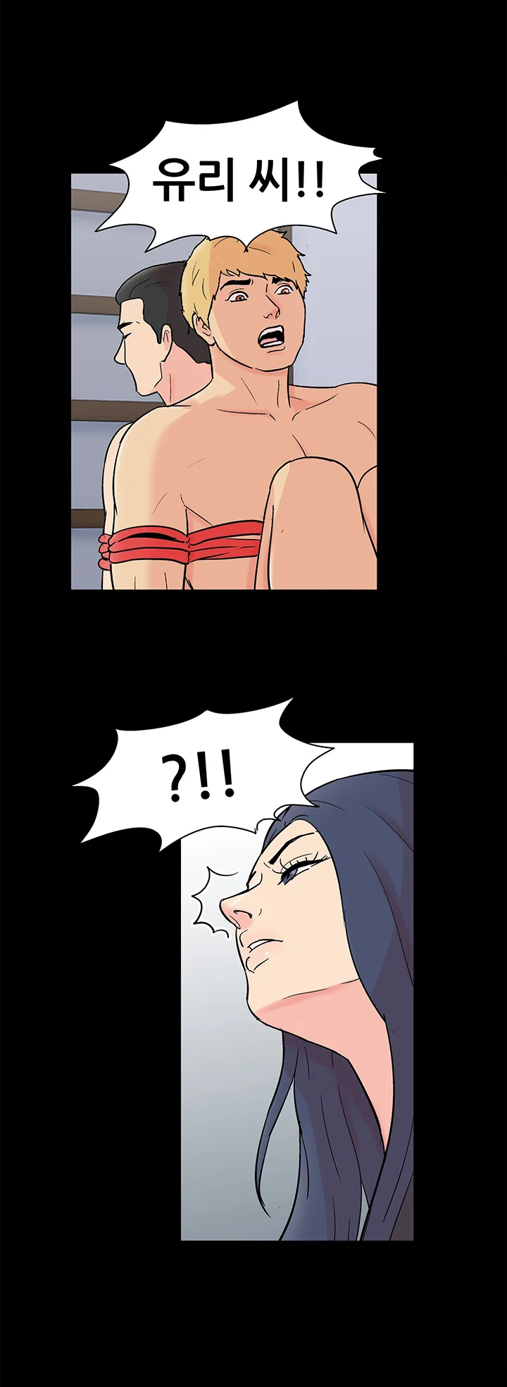 131화 7