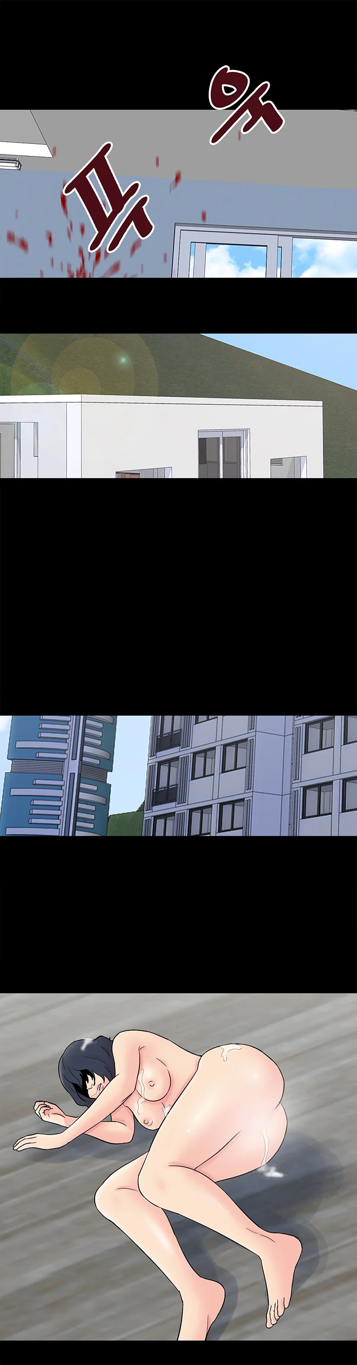 133화 8