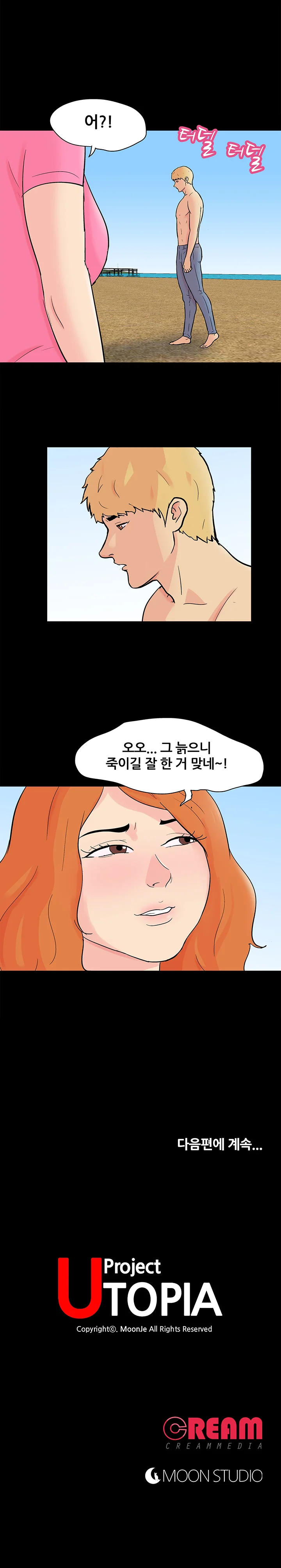 133화 18
