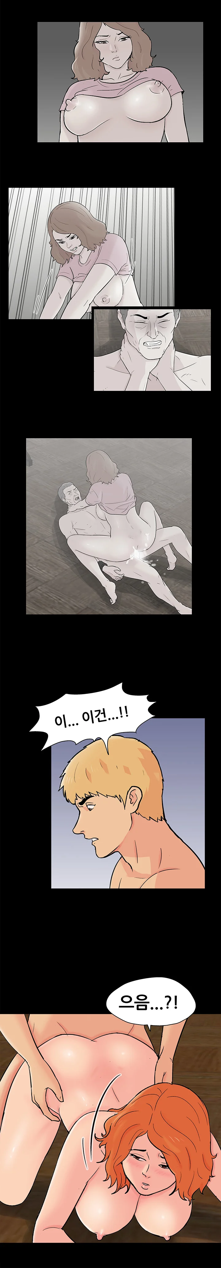 134화 8