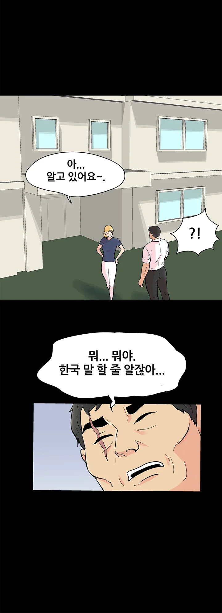 135화 6