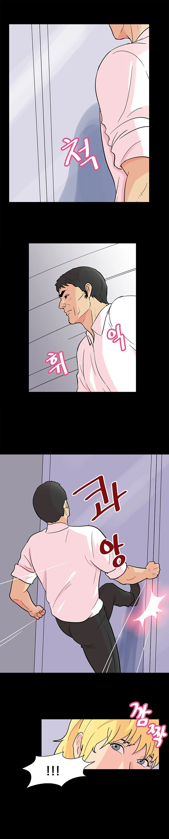 135화 11