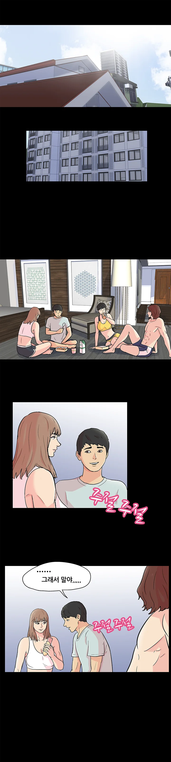 136화 3