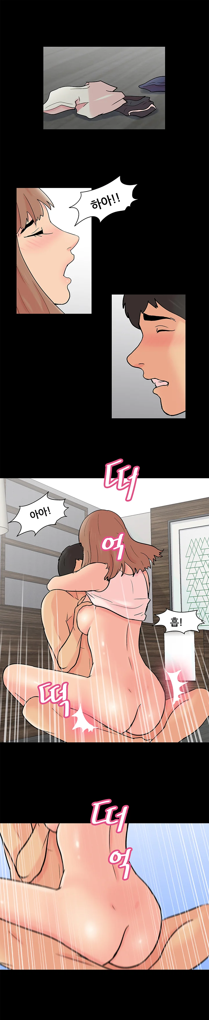 136화 11
