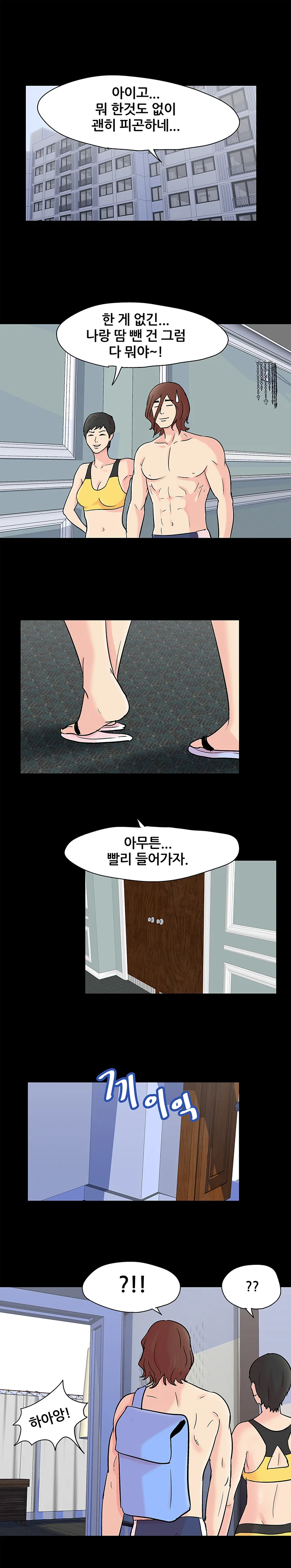 137화 10