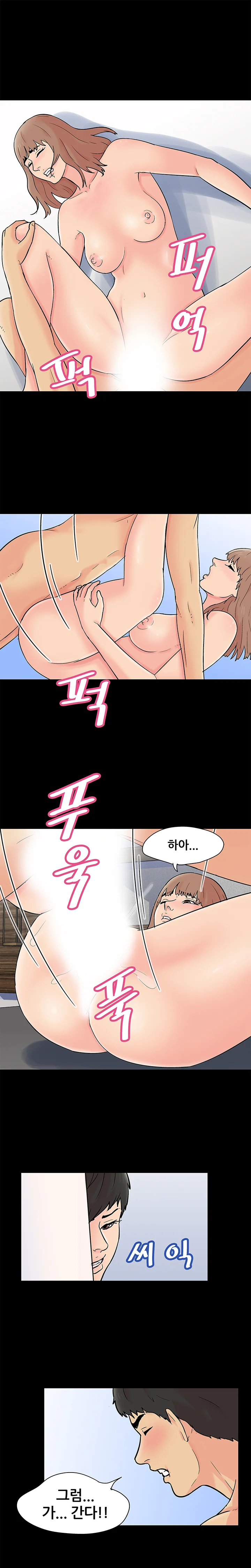 138화 3