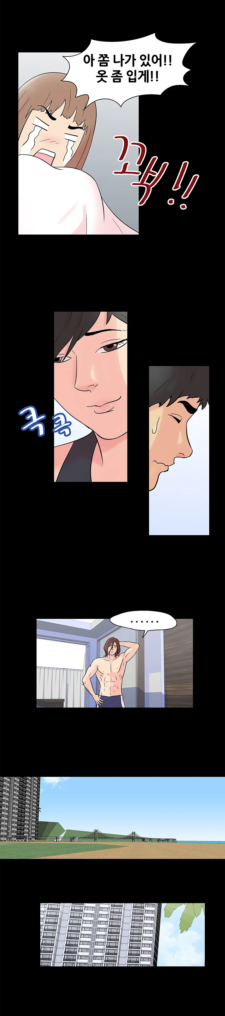 138화 6