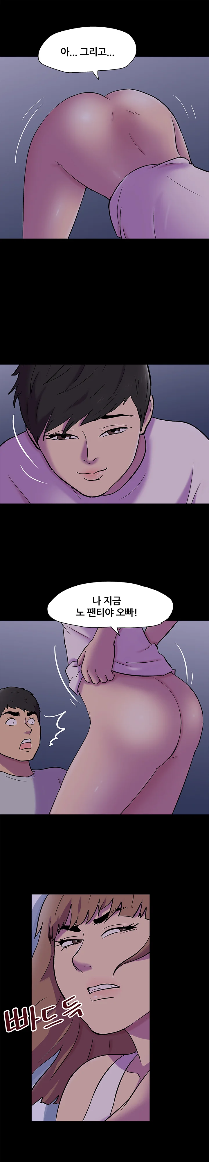 139화 4
